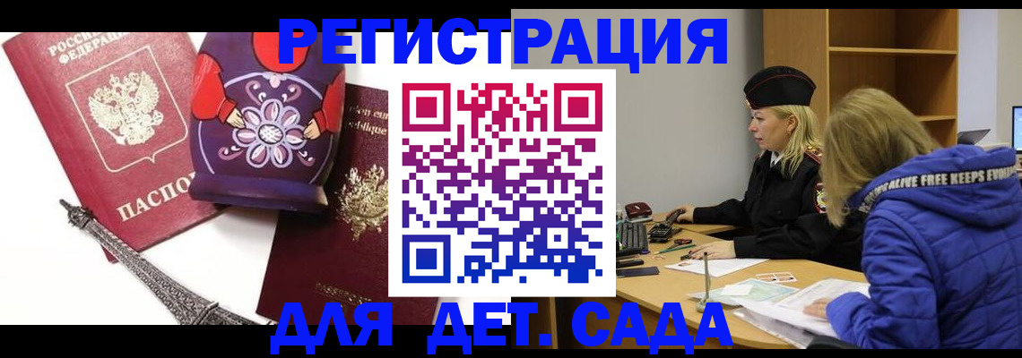 регистрация для школы в Вязниках
