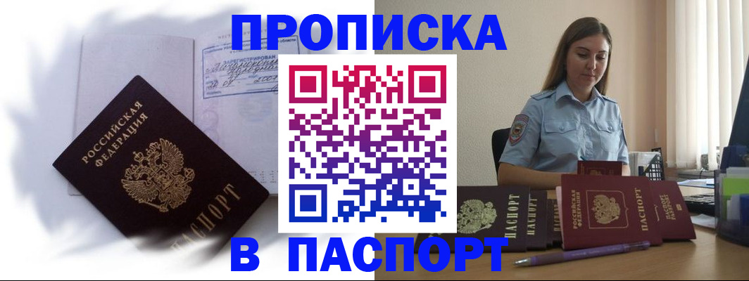 миграционный учет в Вязниках